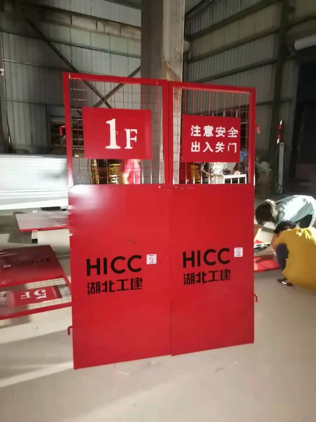 盐山施工电梯防护门