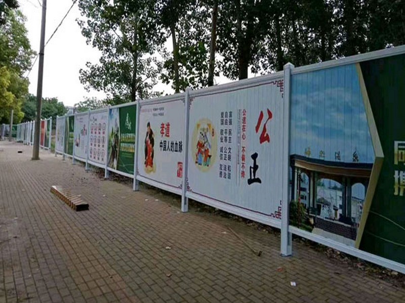 盐山pvc施工围挡